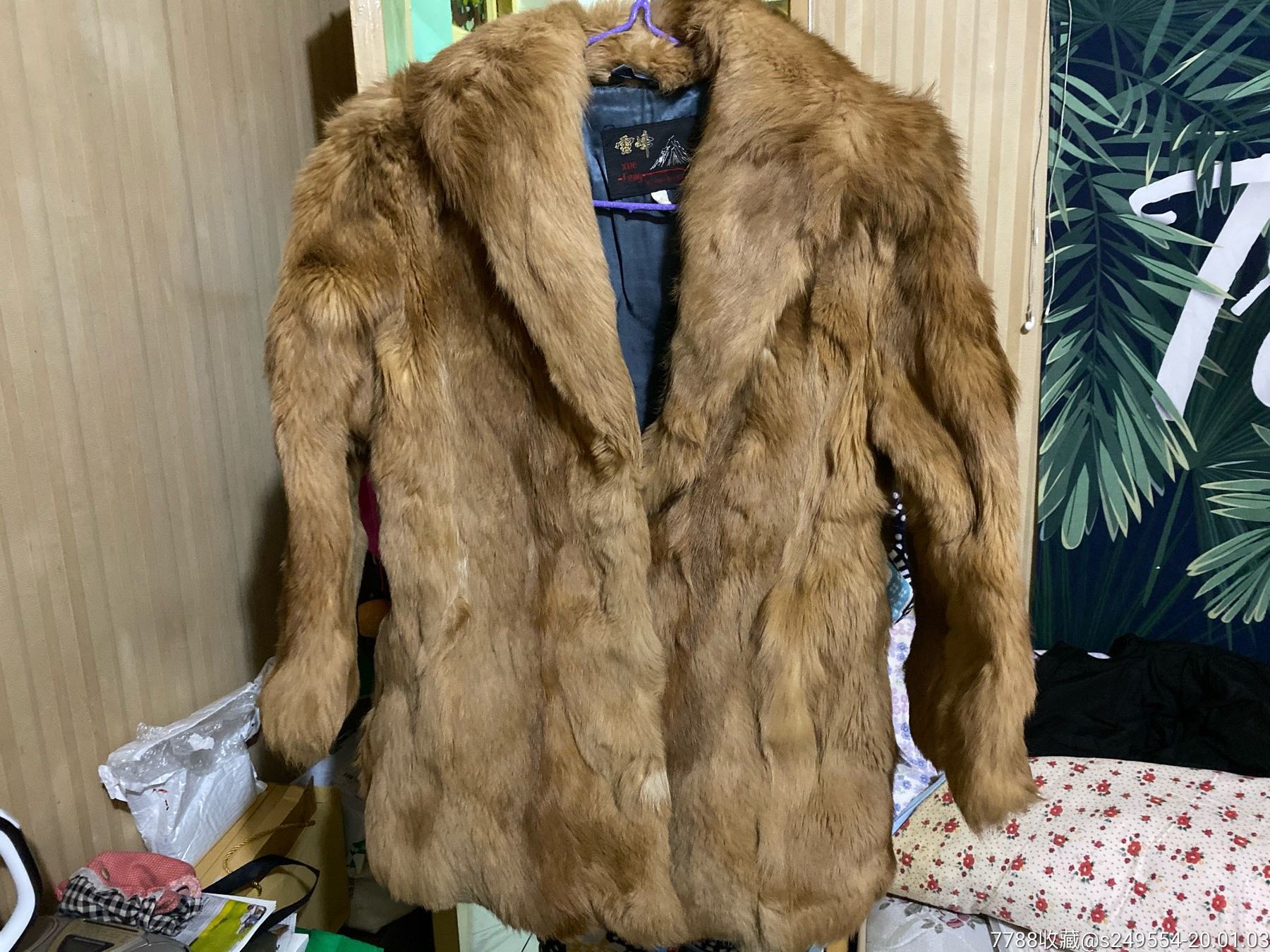 浙江桐乡雪峰牌裘皮大衣