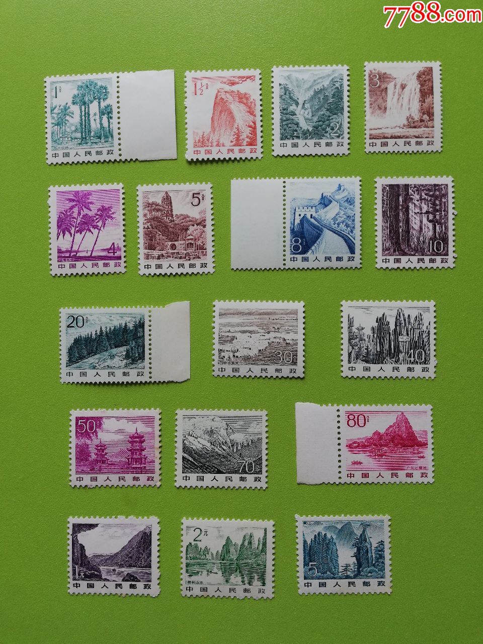 普21祖国风光(雕刻版)邮票新全原胶上品