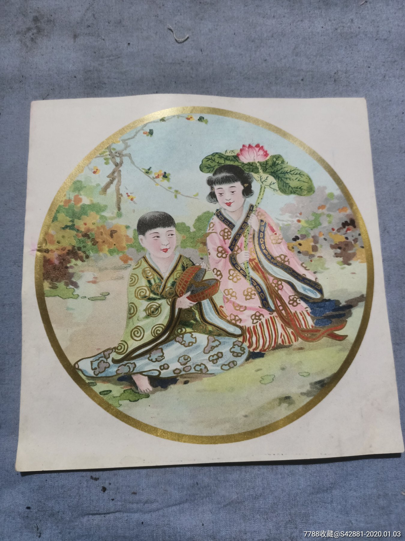 民国年画品好155155