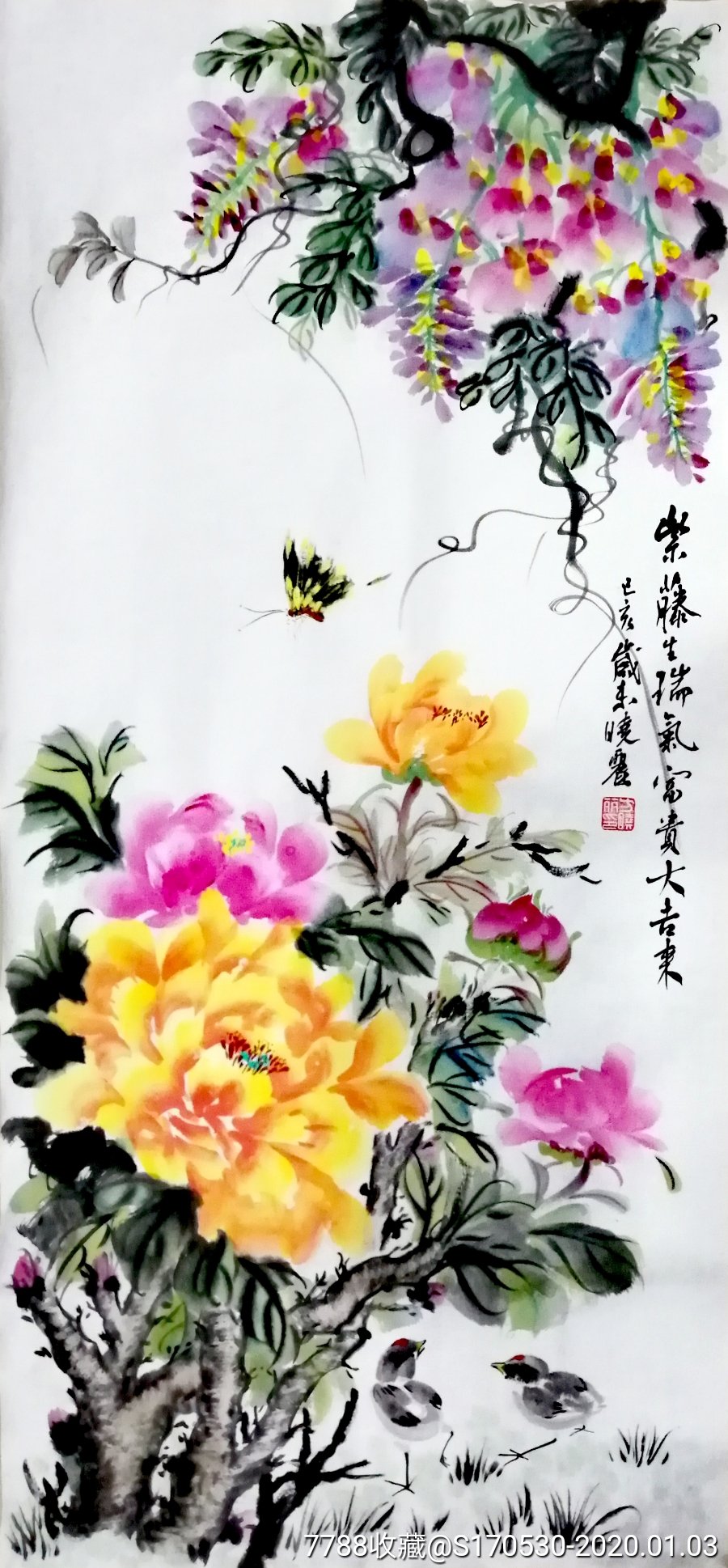 书画家方晓丽紫藤牡丹图