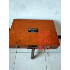 老文化牌油印机，完整品项见图。580元不议价不包邮(se70532523)_7788收藏__收藏热线