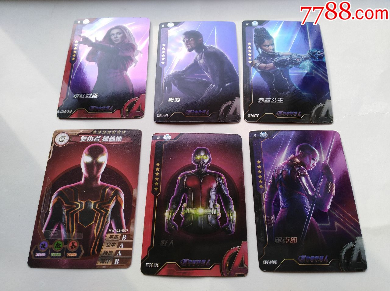 复仇者联盟6张闪卡