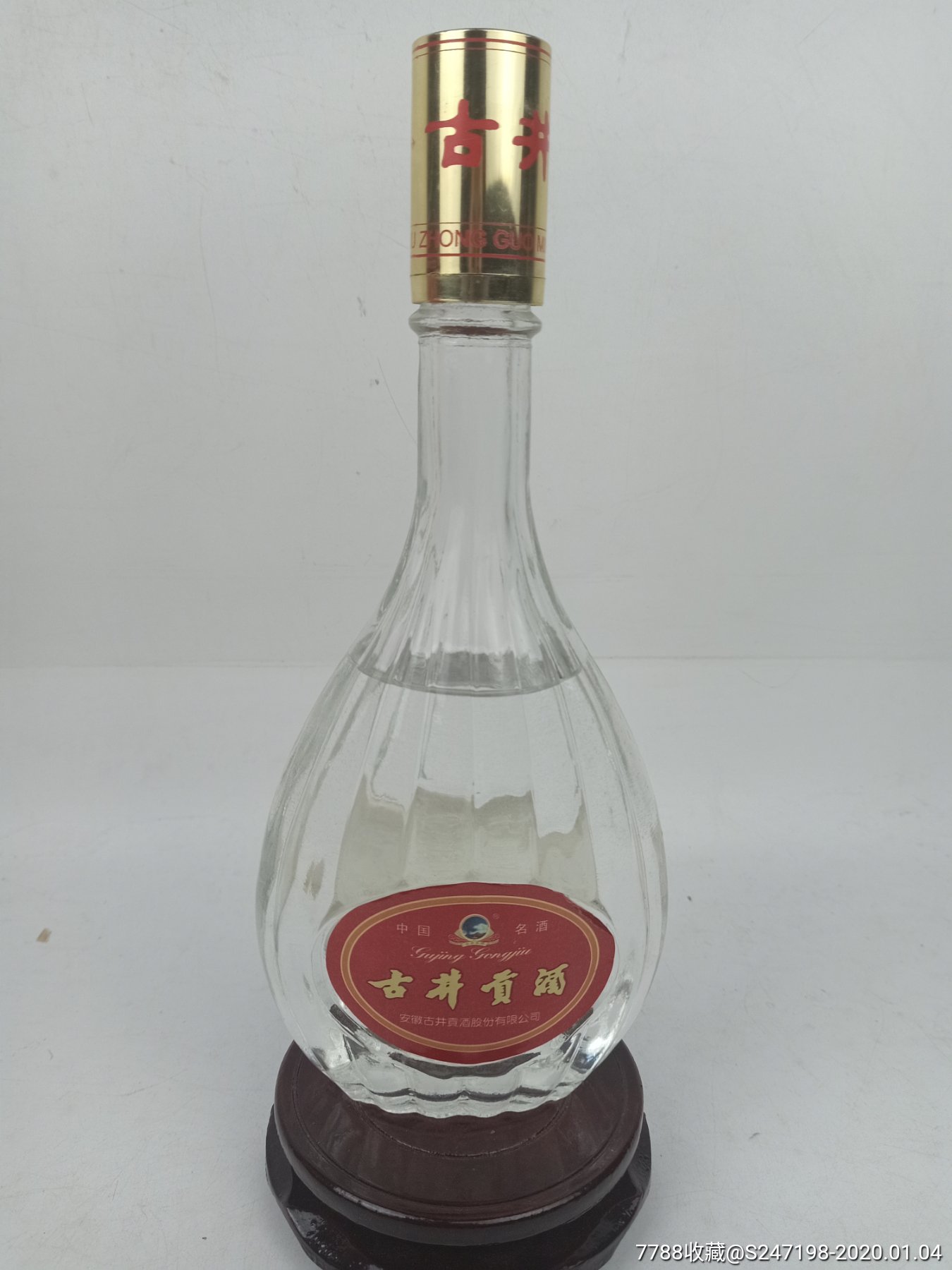 1998年30度古井贡酒,酒花无敌