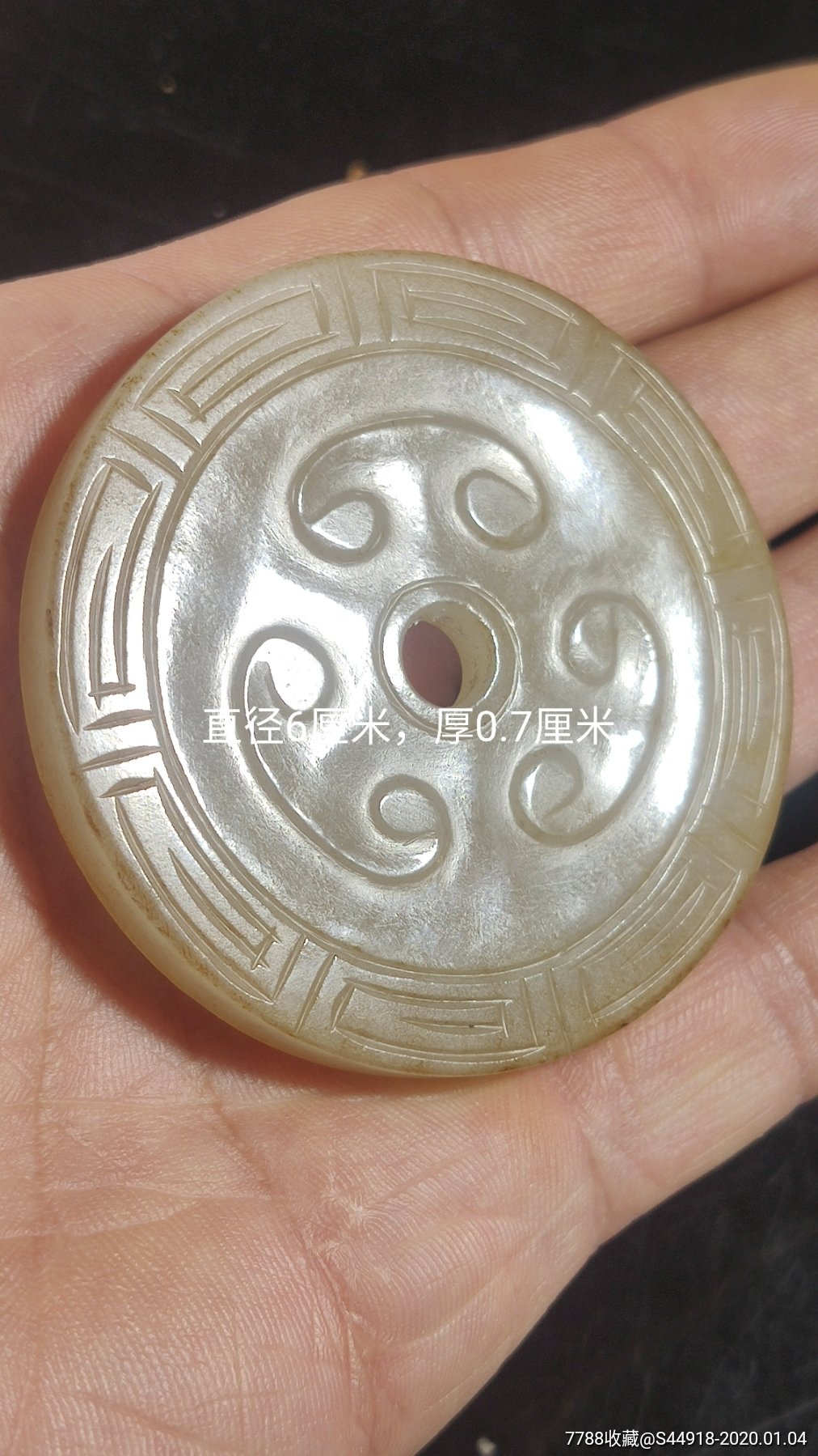 清代和田玉老玉璧(一口价)