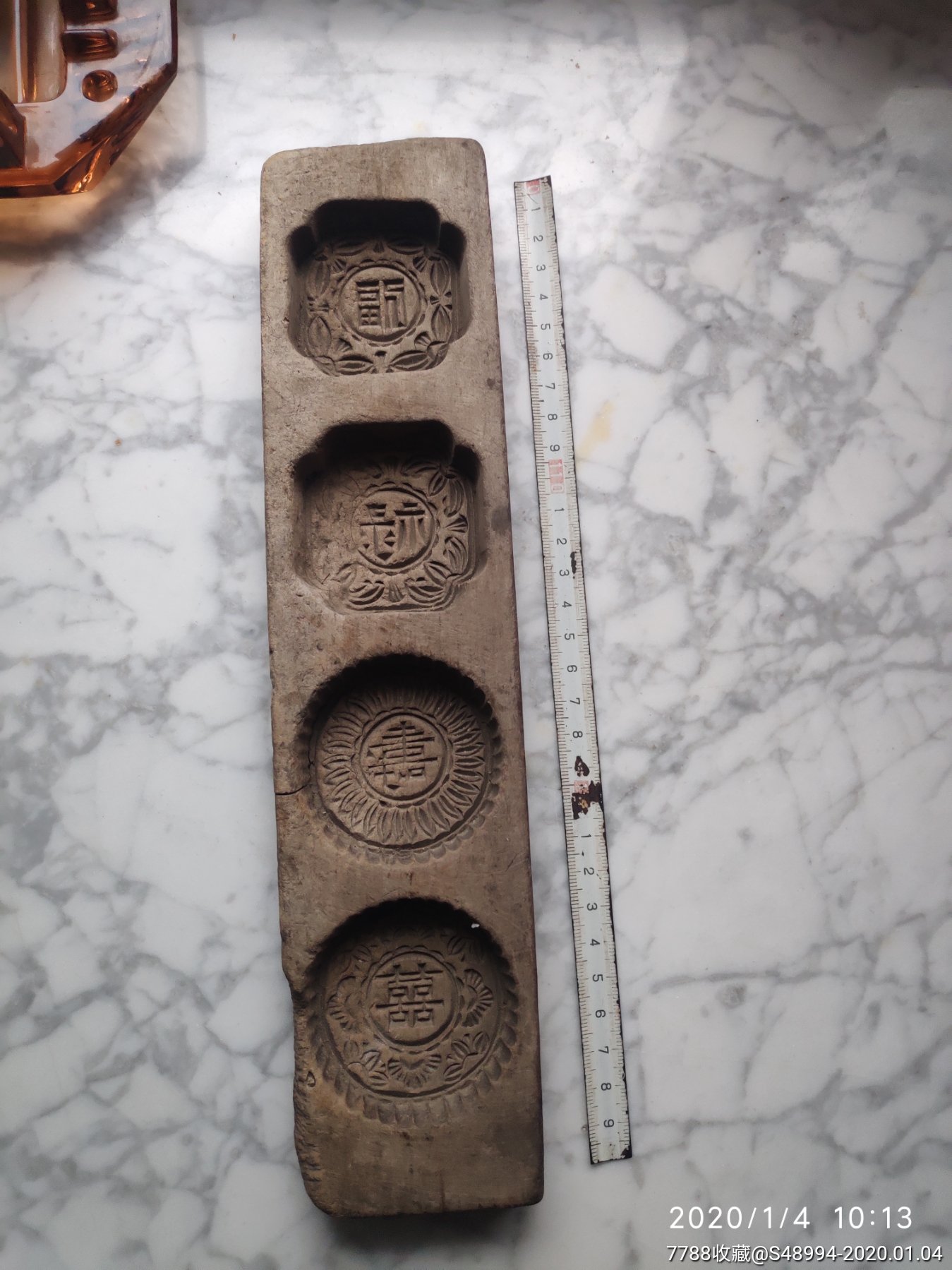 福禄寿喜的印糕板