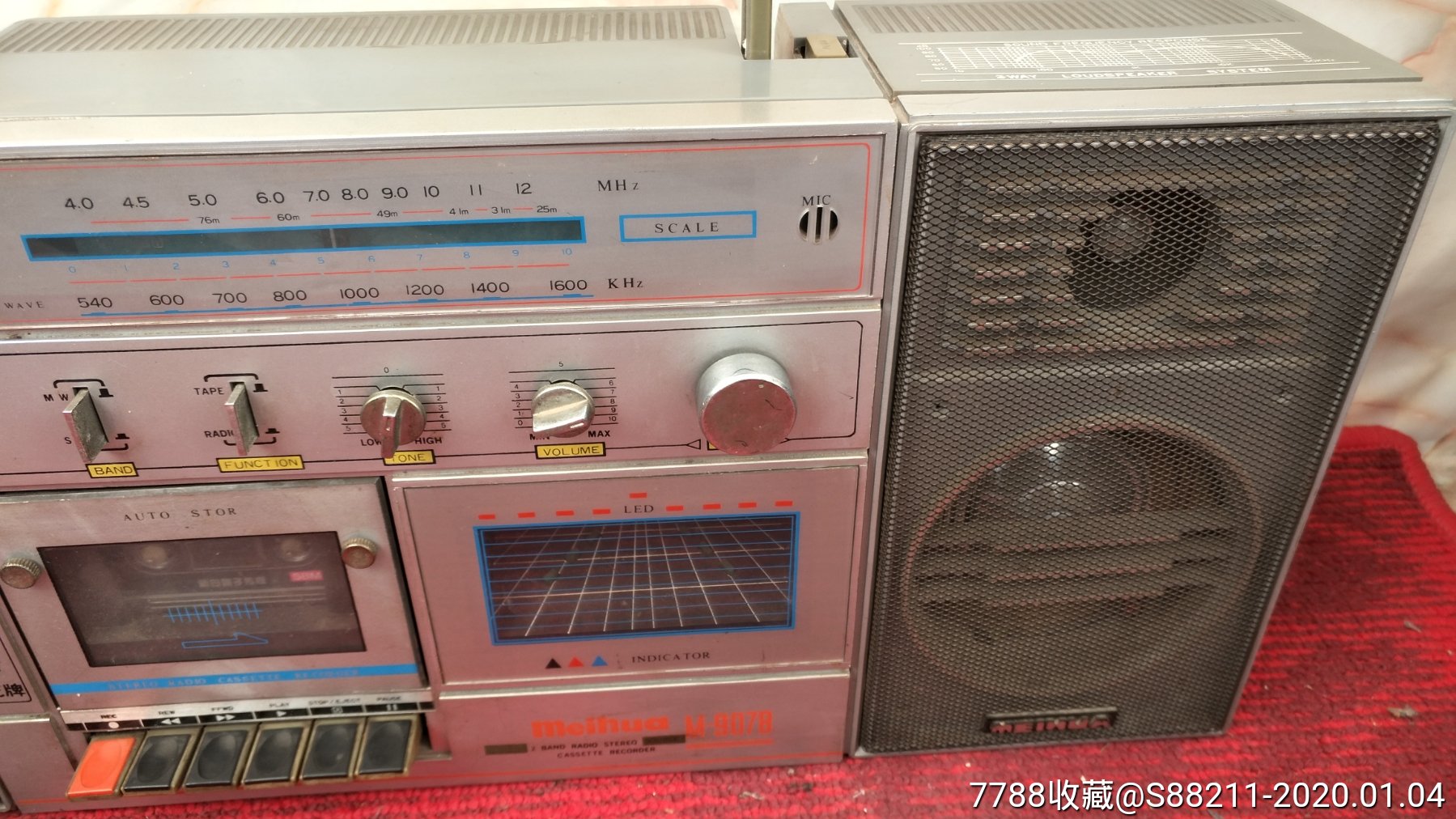 梅花彩灯收录机