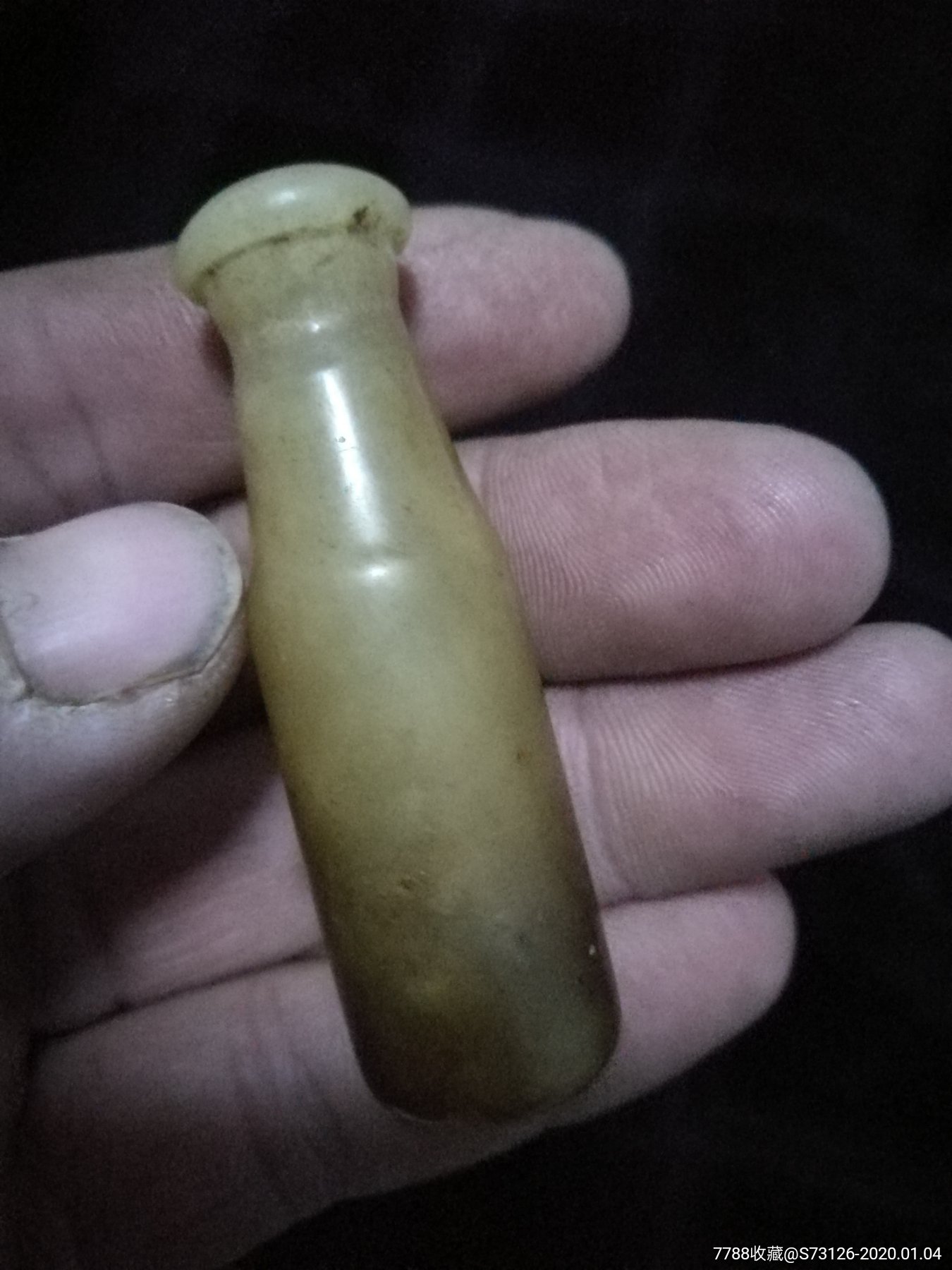 岫玉烟嘴