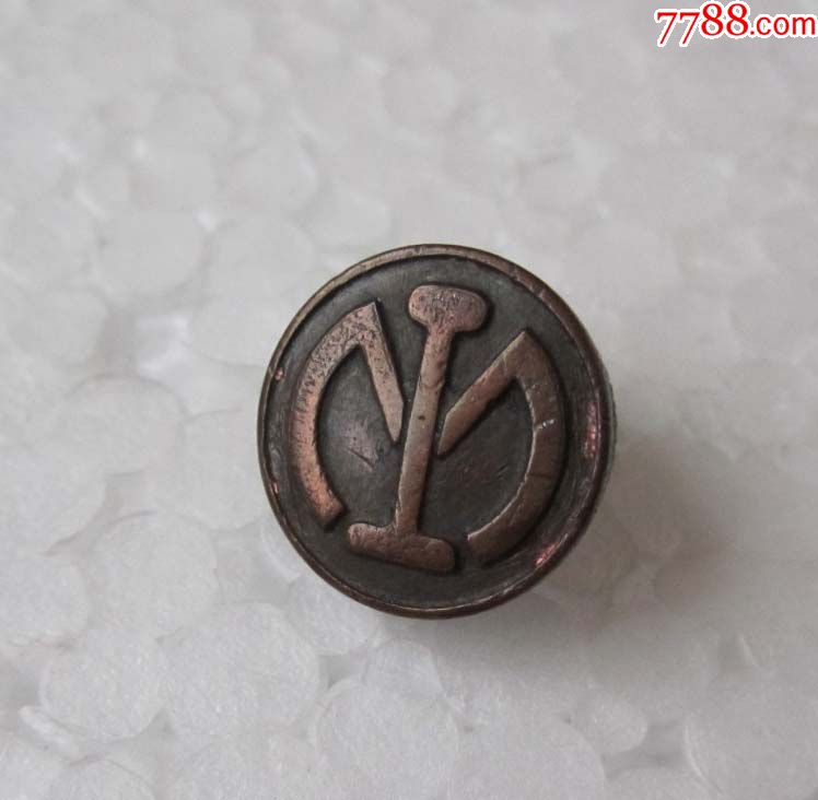 满洲国时期满铁路徽