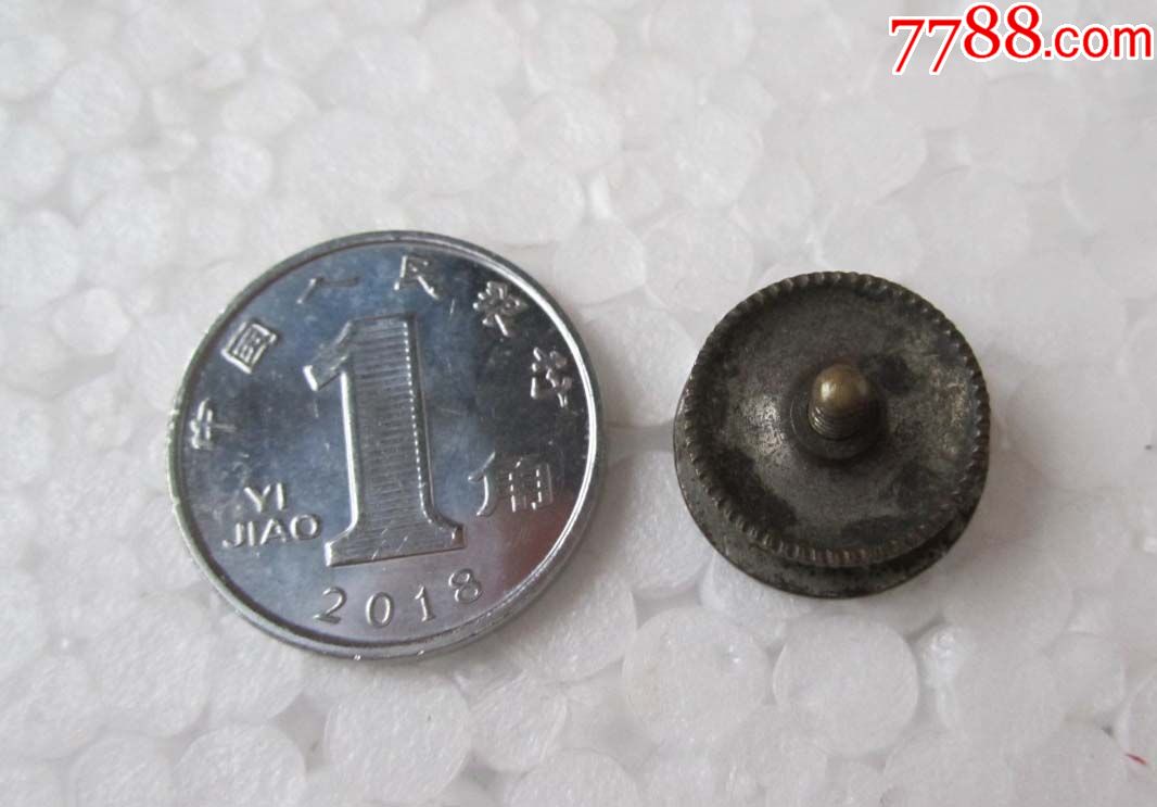 满洲国时期满铁路徽