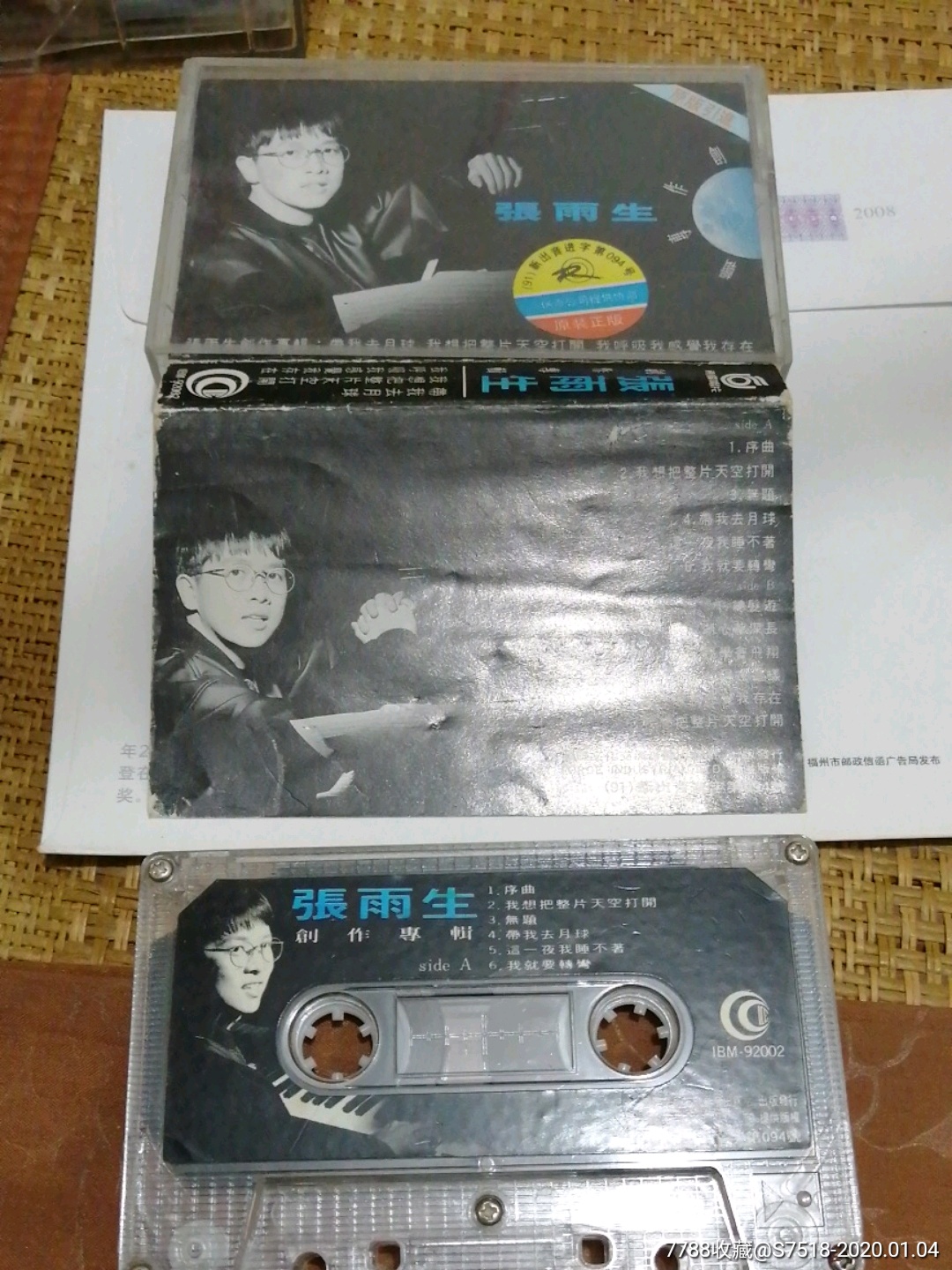 张雨生-创作专辑-磁带/卡带-7788收藏__收藏热线