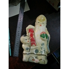 寿星蜡雕（福寿满门）(se70548760)_7788收藏__收藏热线