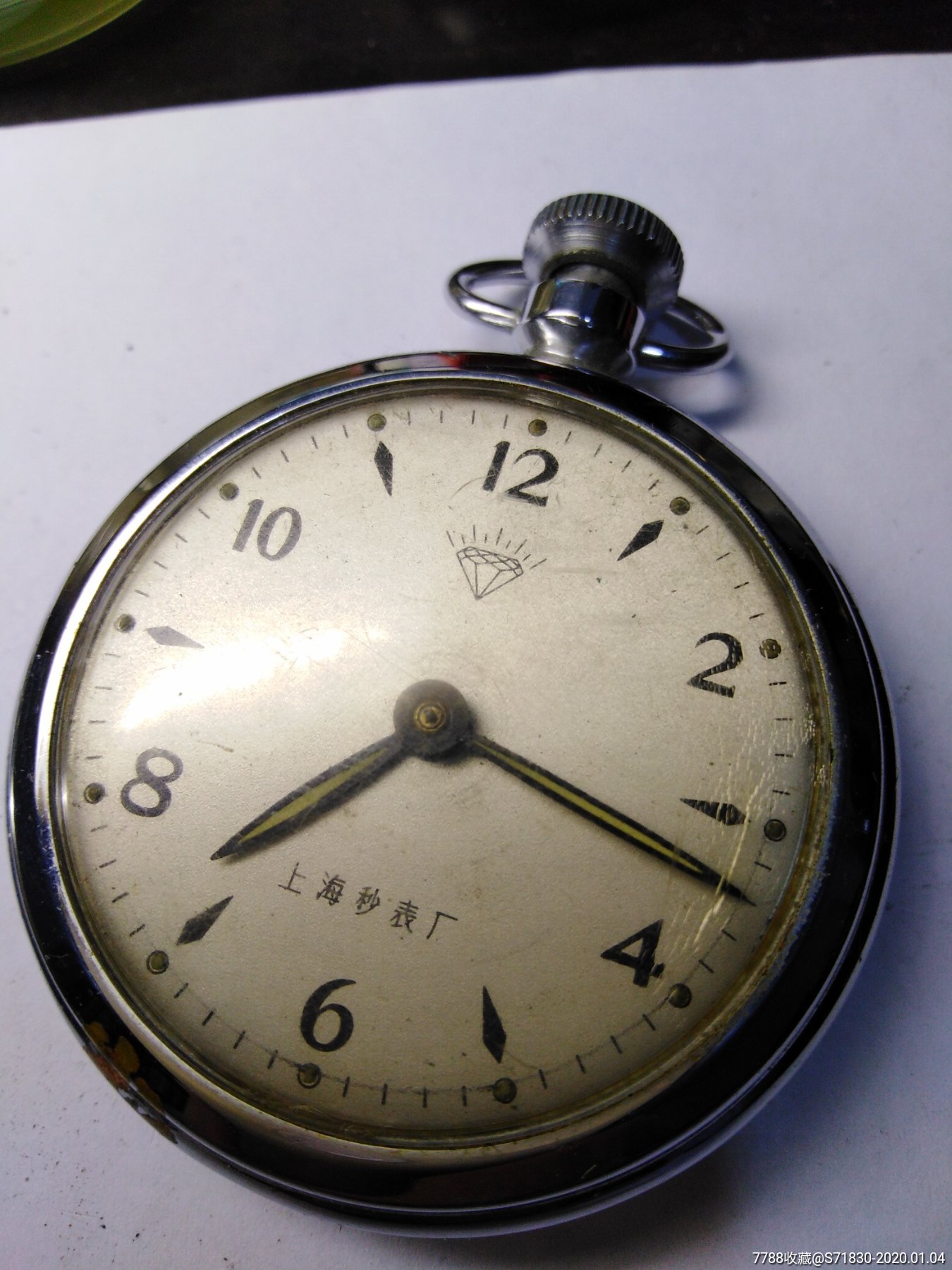 上海钻石怀表
