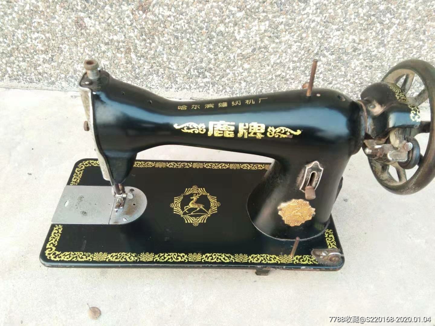 解放初期哈尔滨缝纫机厂出品的鹿牌缝纫机头