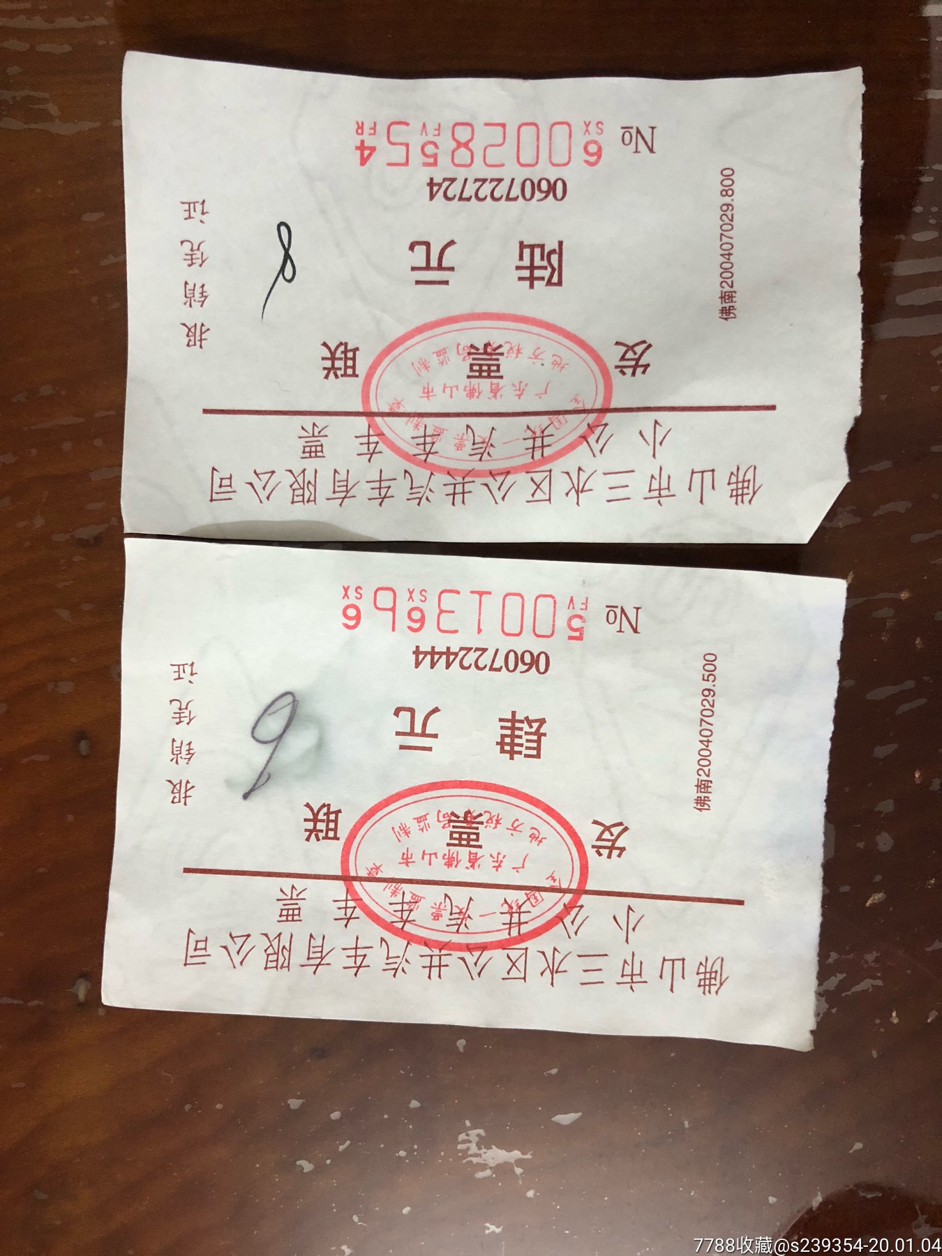 桂林汽车票(巴马到桂林汽车票)