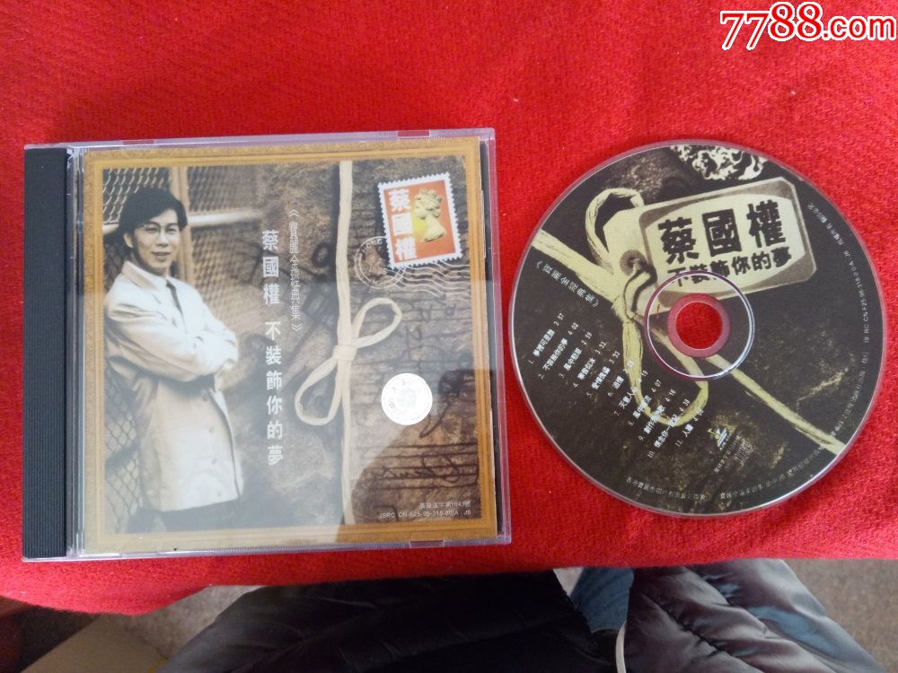 拆封【原装正版cd】蔡国权不装饰你的梦1998广东珠江音像出版社