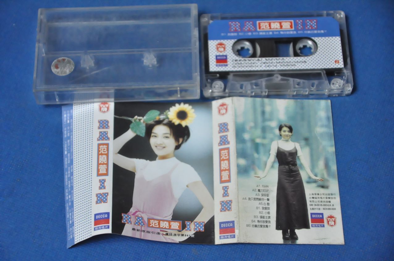 范晓萱-rain——上海音像