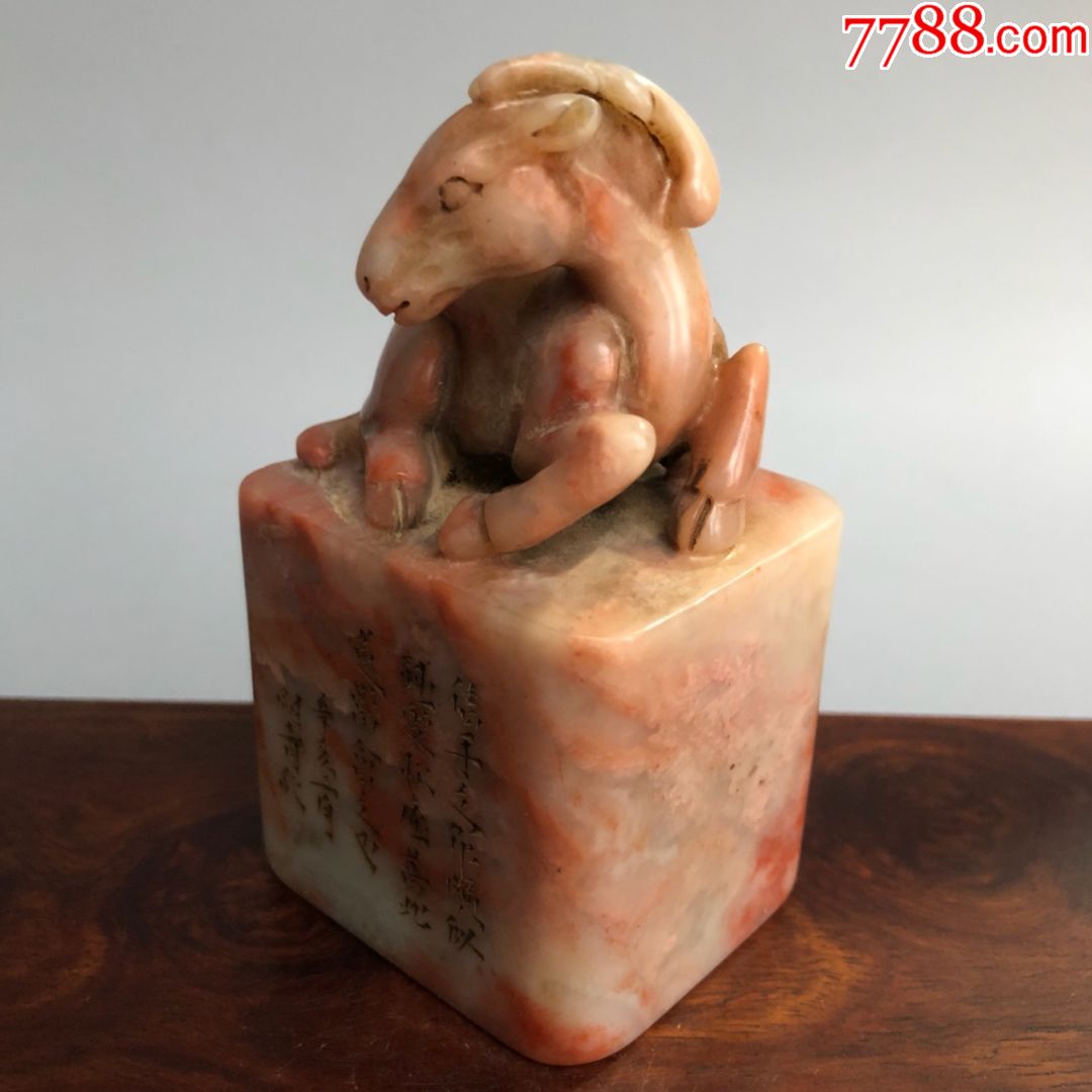 珍藏篆刻家耐青之作寿山芙蓉石鹿钮印章一方,长5.3厘米,宽4.