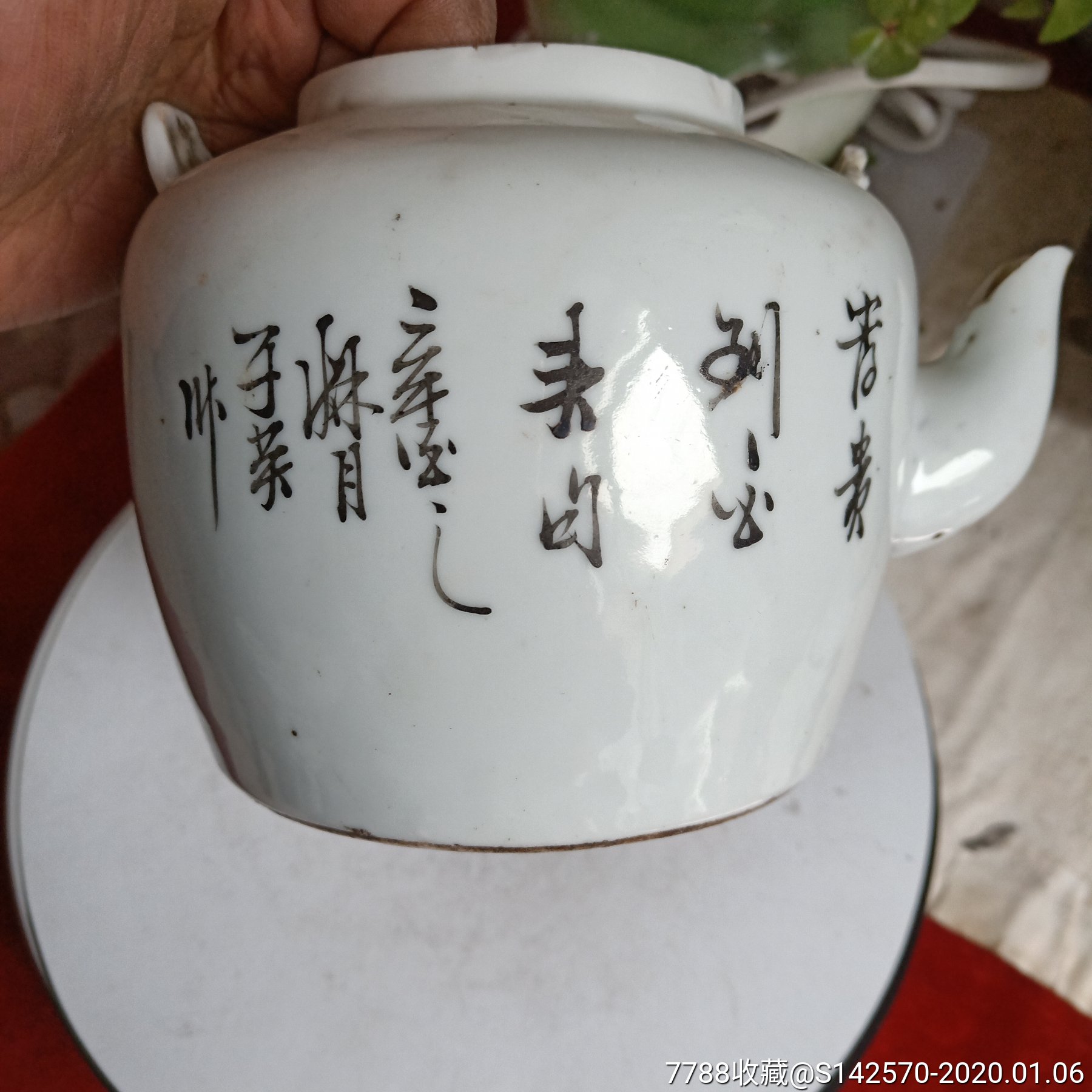 晚清名家张子英作品浅绛彩富贵白头提梁壶身体完整如图保老保真