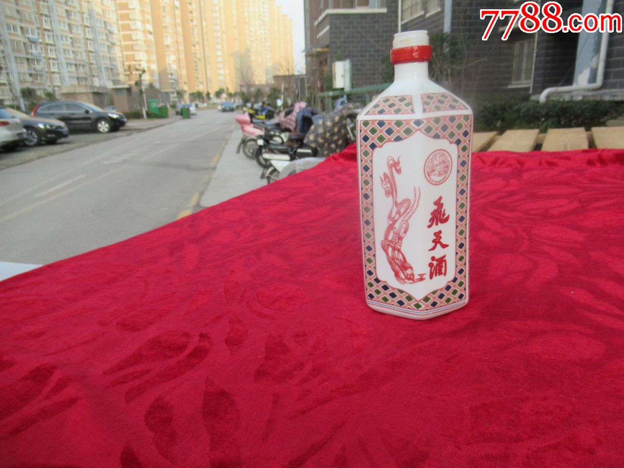 【酒瓶收藏】青花釉里红敦煌飞天图飞天酒一斤装酒瓶(完美品相)