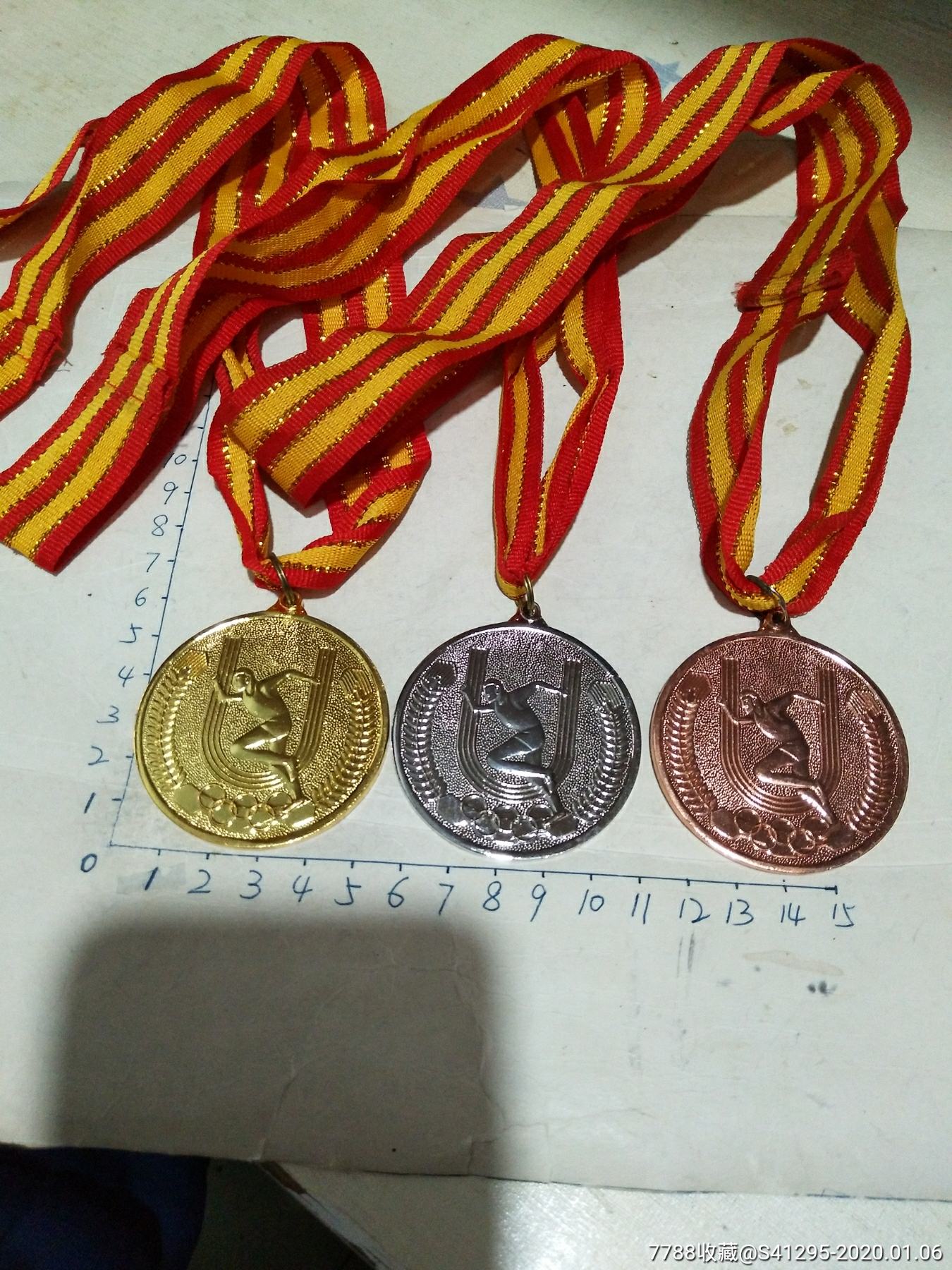 福州市第二中学田径运动会金银铜牌三枚合售