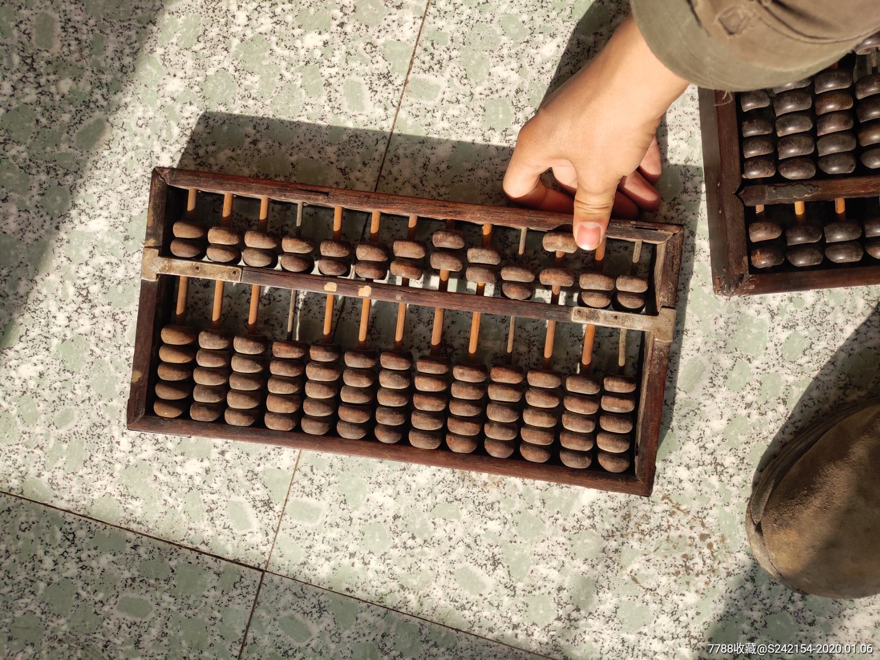 清末民初黄花梨算盘-算盘-7788老算盘收藏