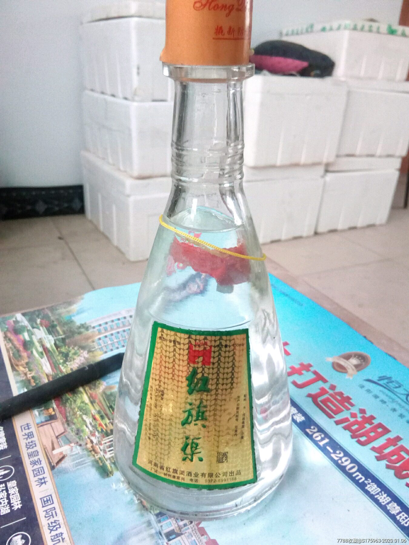 一瓶红旗渠酒