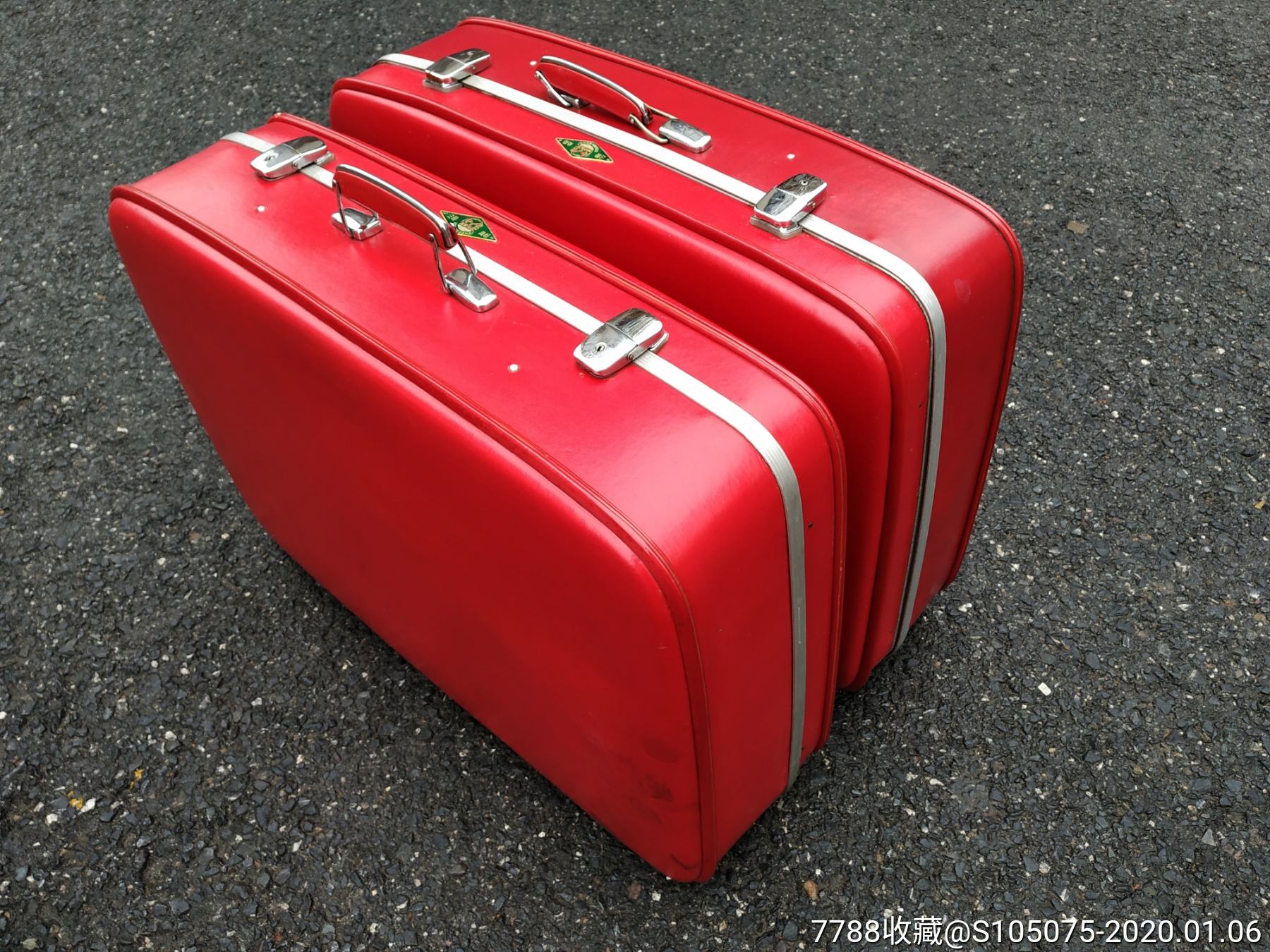 七八十年代红皮箱行李箱旅行箱