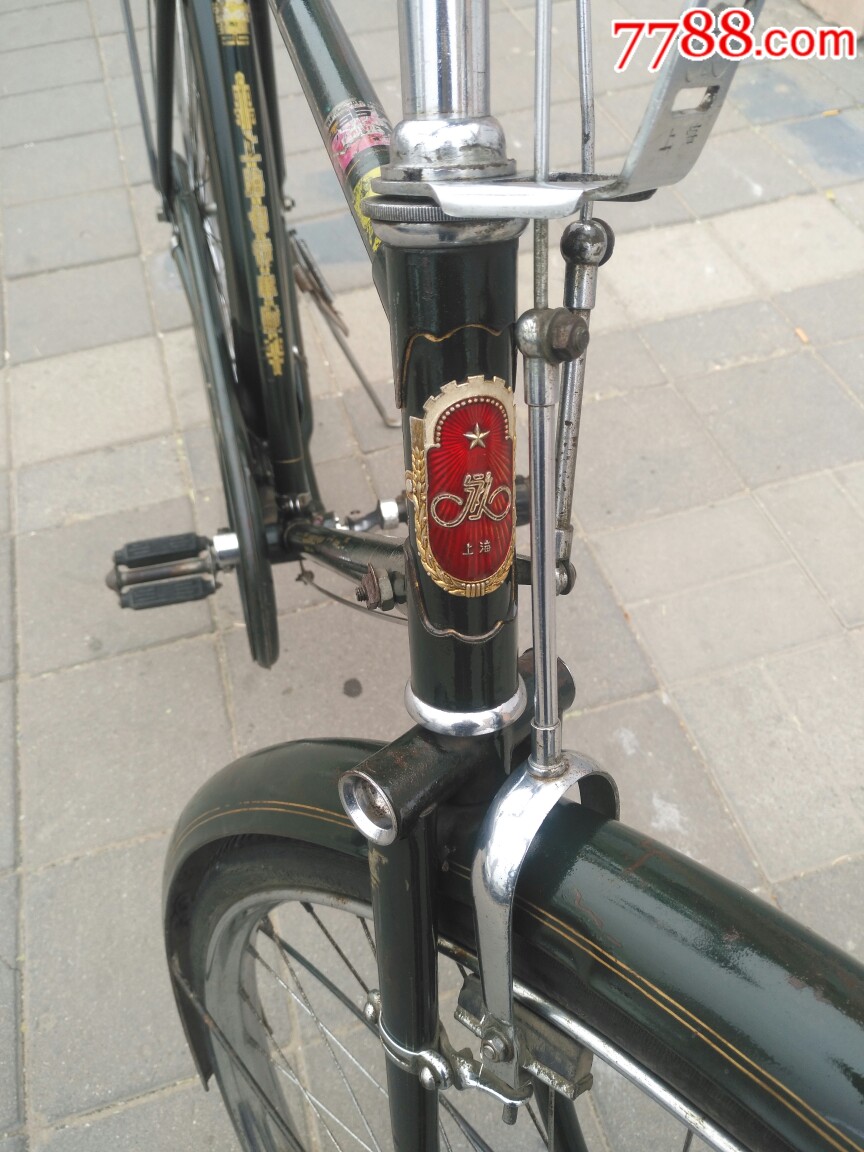 28永久锰钢13型自行车转让