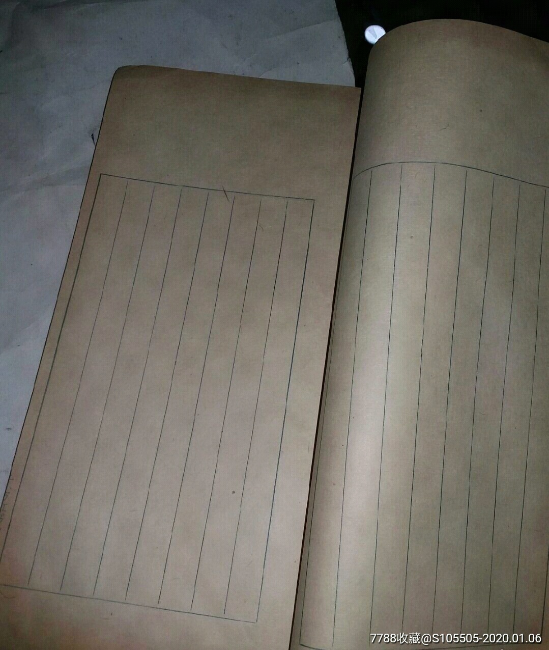 东方红书画社笺纸70面