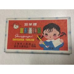 经典怀旧可爱的小姑娘水彩画颜料(se70582165)_7788收藏__收藏热线