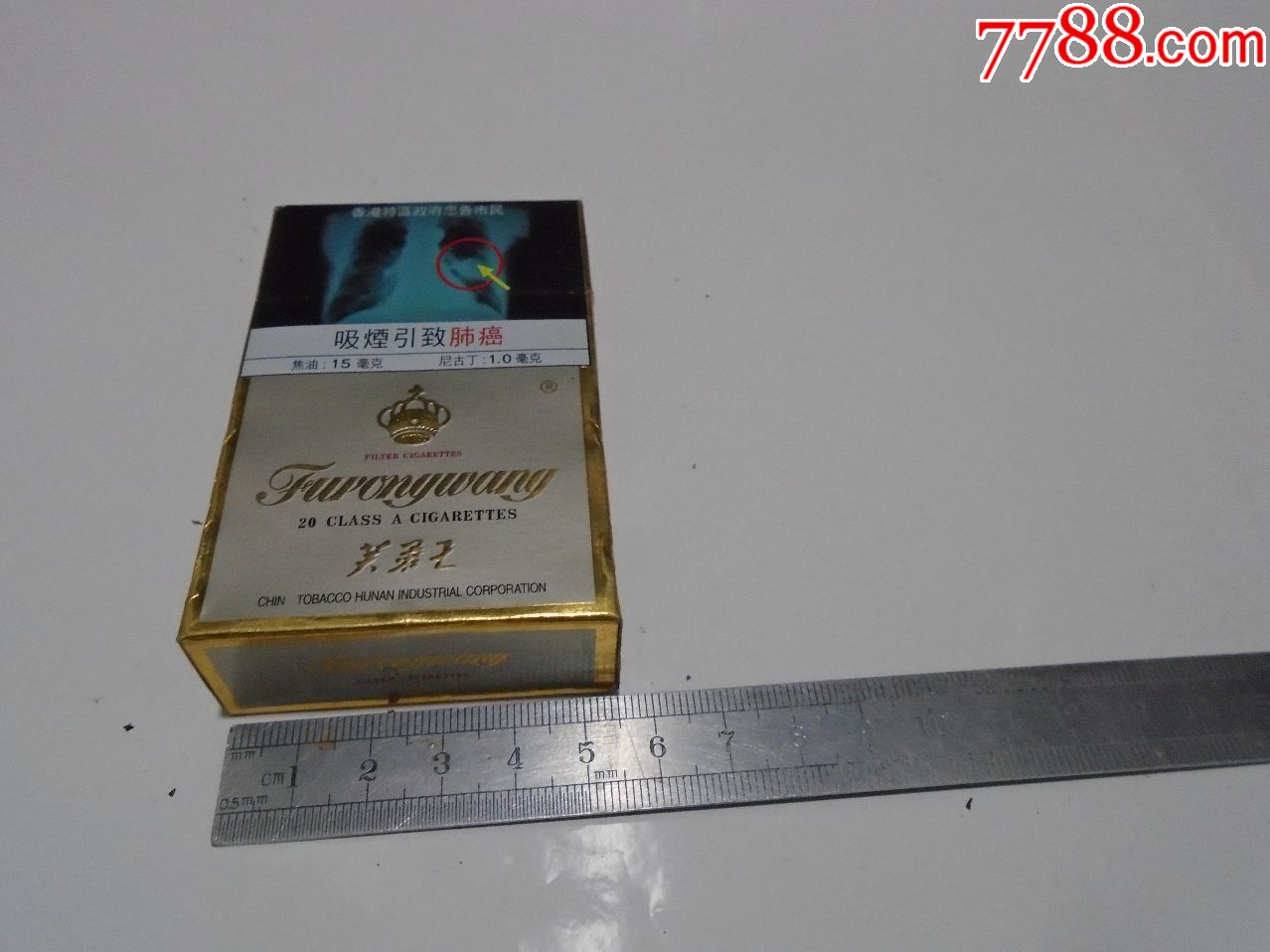 58品99lucky￥58品99芙蓉王木盒￥58品99五支卡【白沙烟】