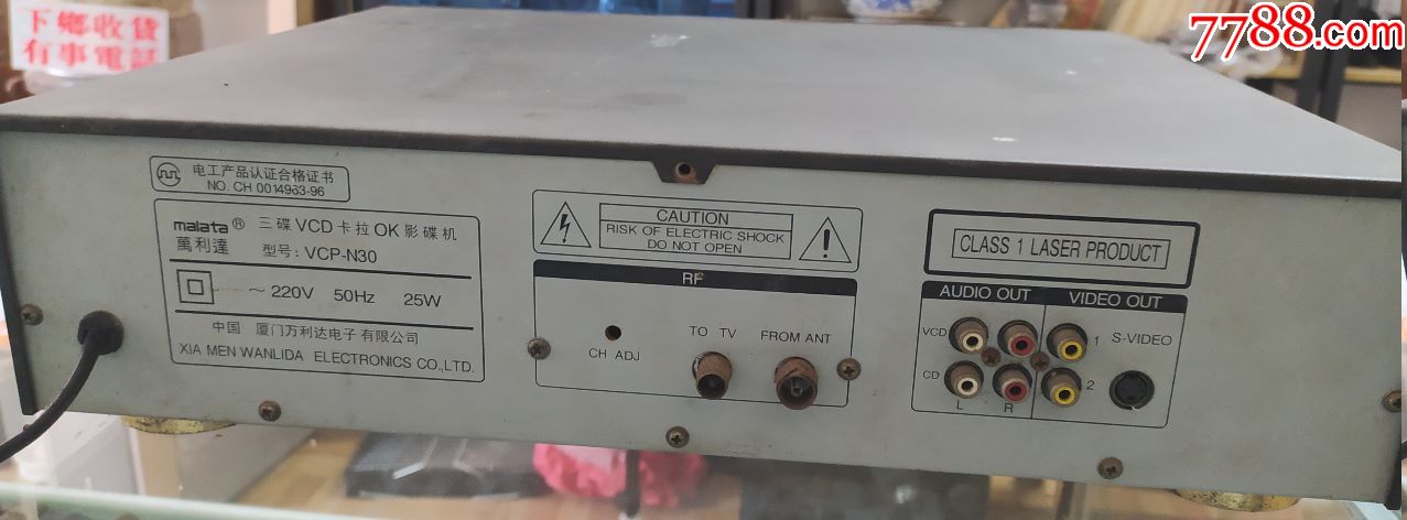 万利达三碟vcd卡拉ok影碟机vcpn30