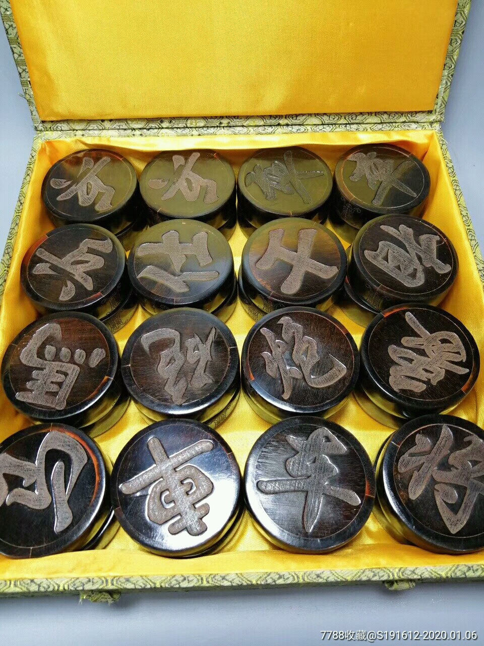 清代老牛角象棋