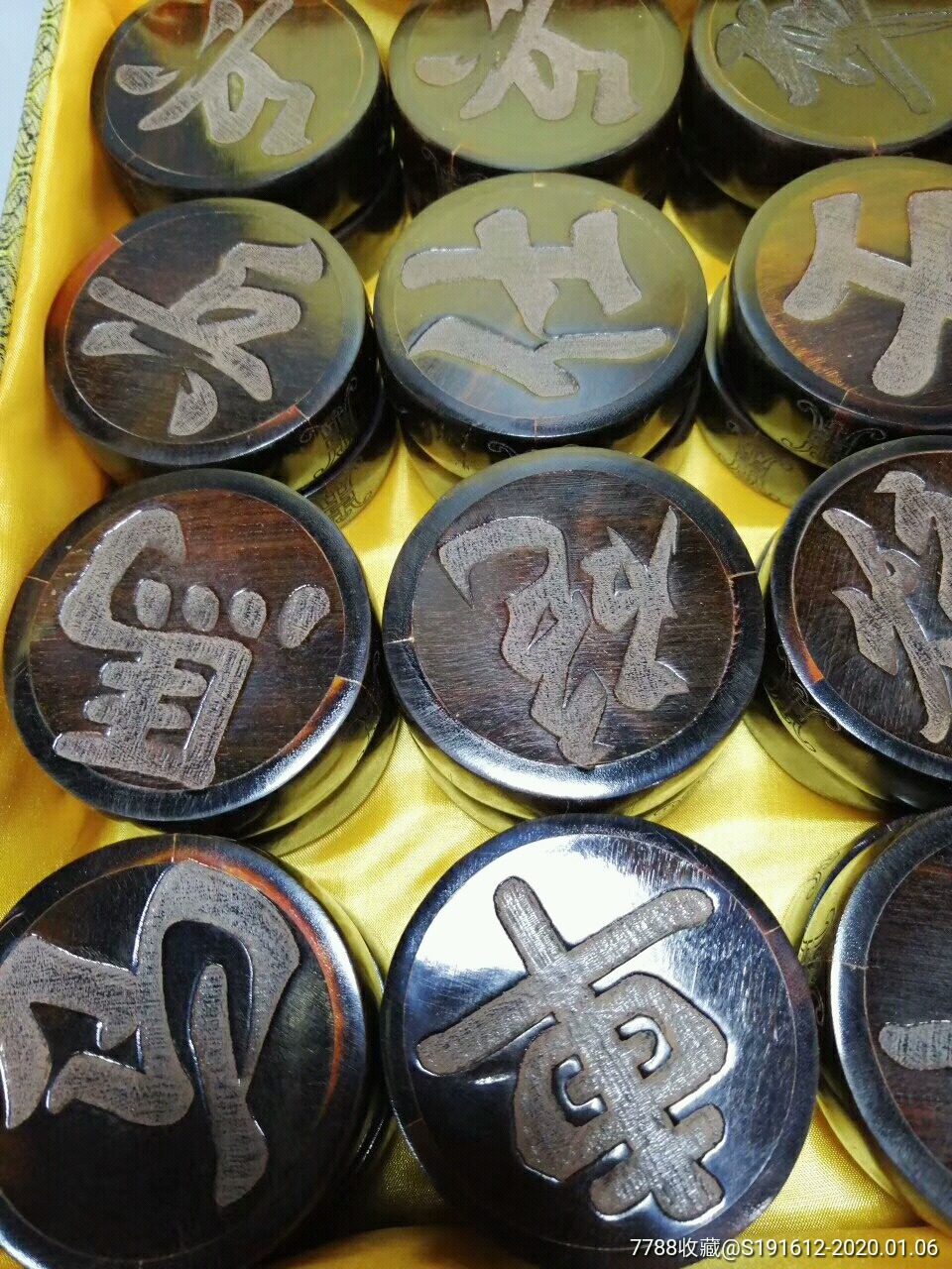 清代老牛角象棋