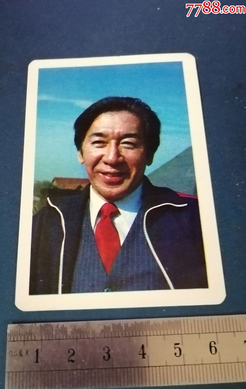 演员康泰背面歌曲怎能忘怀