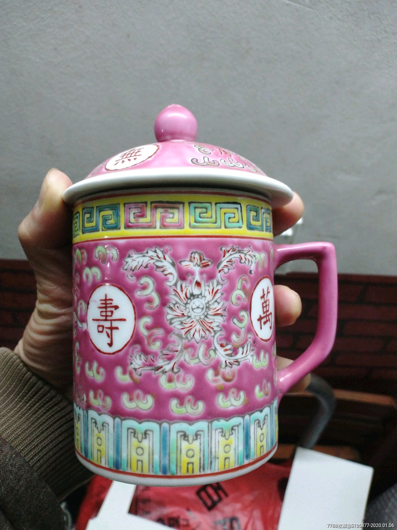 中国景德镇制款万寿无疆茶杯一个