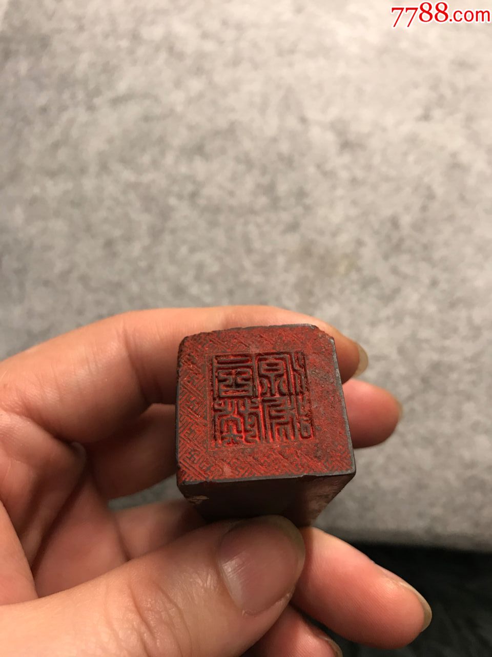 角质印章,                                                ,清朝