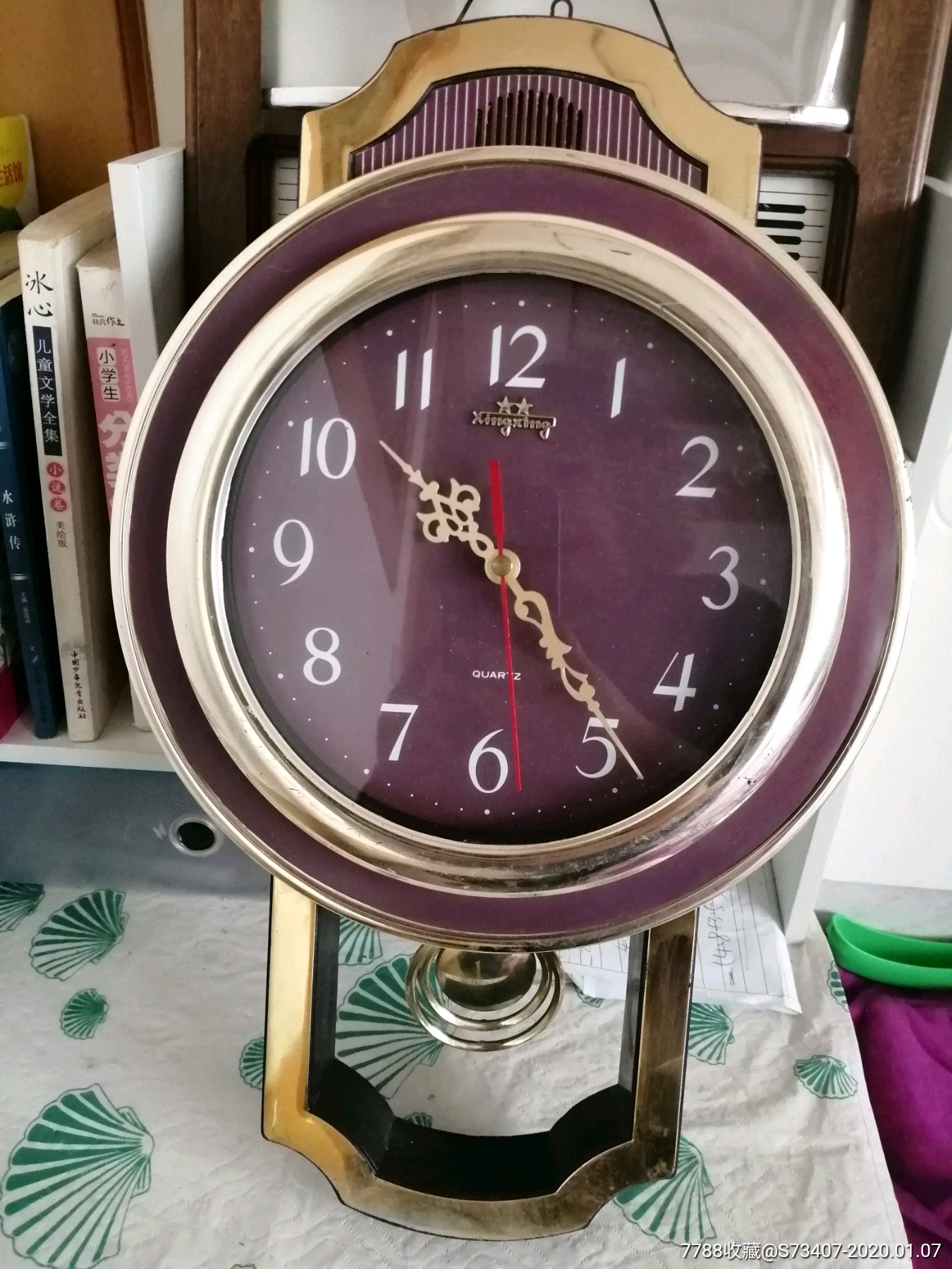 星星牌石英钟