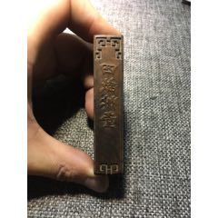 民国老墨模(se70595968)_7788收藏__收藏热线