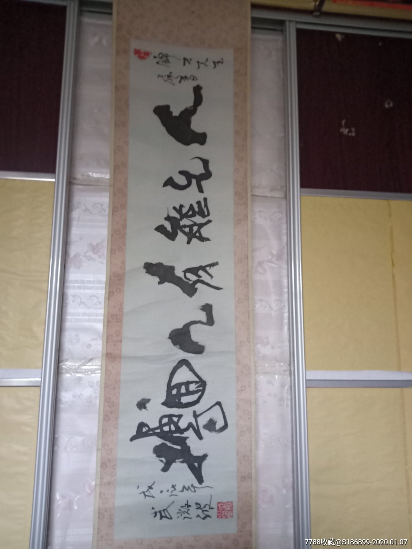 5品99夏家骏￥3,8008.5品99唐云杰真迹￥1,20