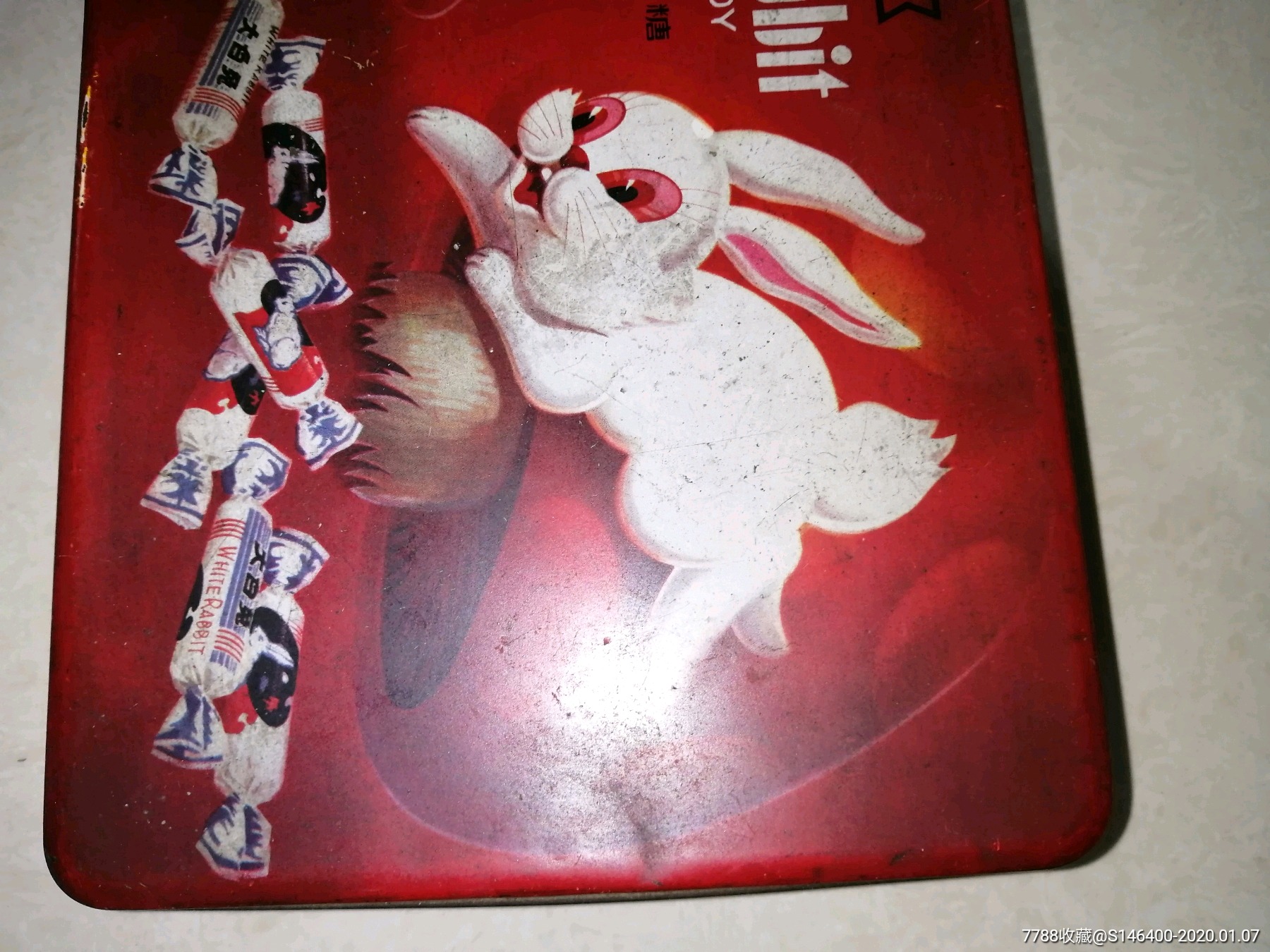 80年代大白兔奶糖盒子(铁质)
