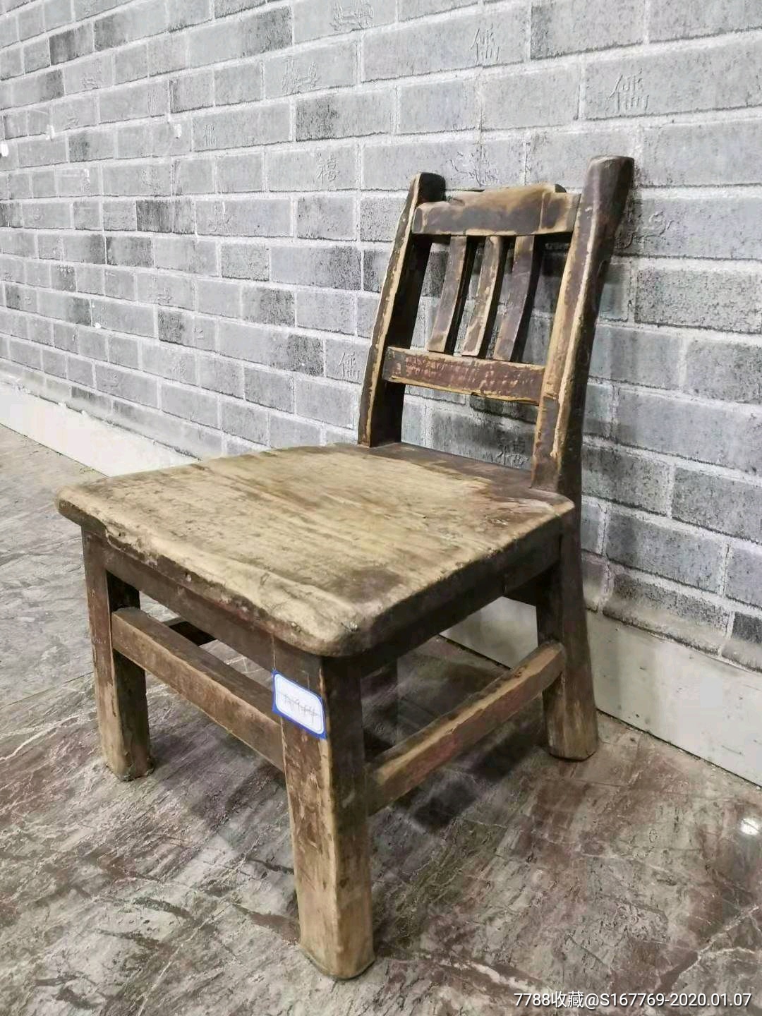 8206清代小8206靠背板凳榆8206木