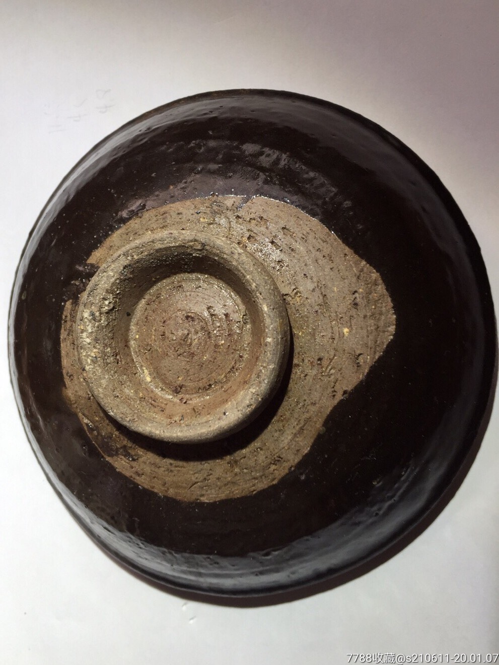 北宋磁州窑黑釉碗