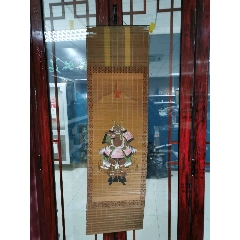 回流竹帘武士画像，整画126.34画心75.30(se70603003)_7788收藏__收藏热线
