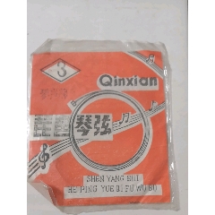 琵笆琴弦(se70604315)_7788收藏__收藏热线