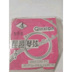 琵笆琴弦(se70604339)_7788收藏__收藏热线