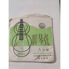 柳琴弦(se70604378)_7788收藏__收藏热线