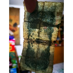 第二套人民币貮元宝塔山(se70605523)_7788收藏__收藏热线