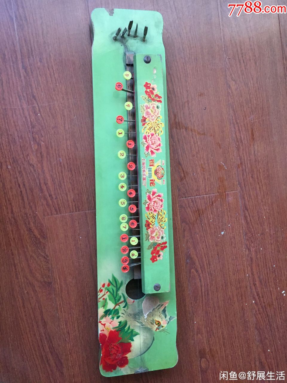 1972年文革凤凰琴儿童琴