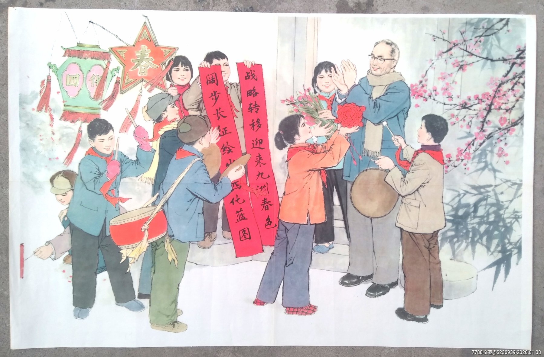 春节的年画内容图片